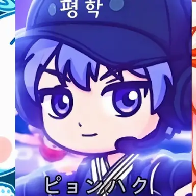 Profile image of ピョンハク