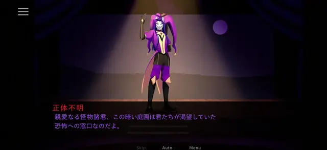 Profile image of ジェスター