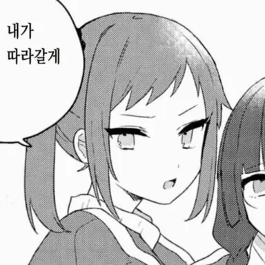 Profile image of 유코