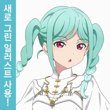 Profile image of 오니츠카 토마리