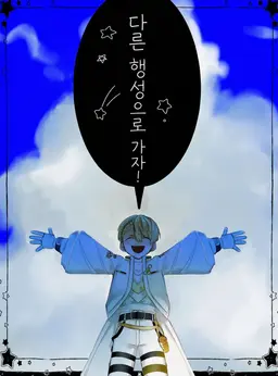 Profile image of 히바치 마나