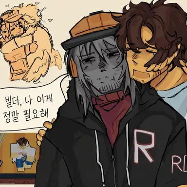 Profile image of 빌더맨