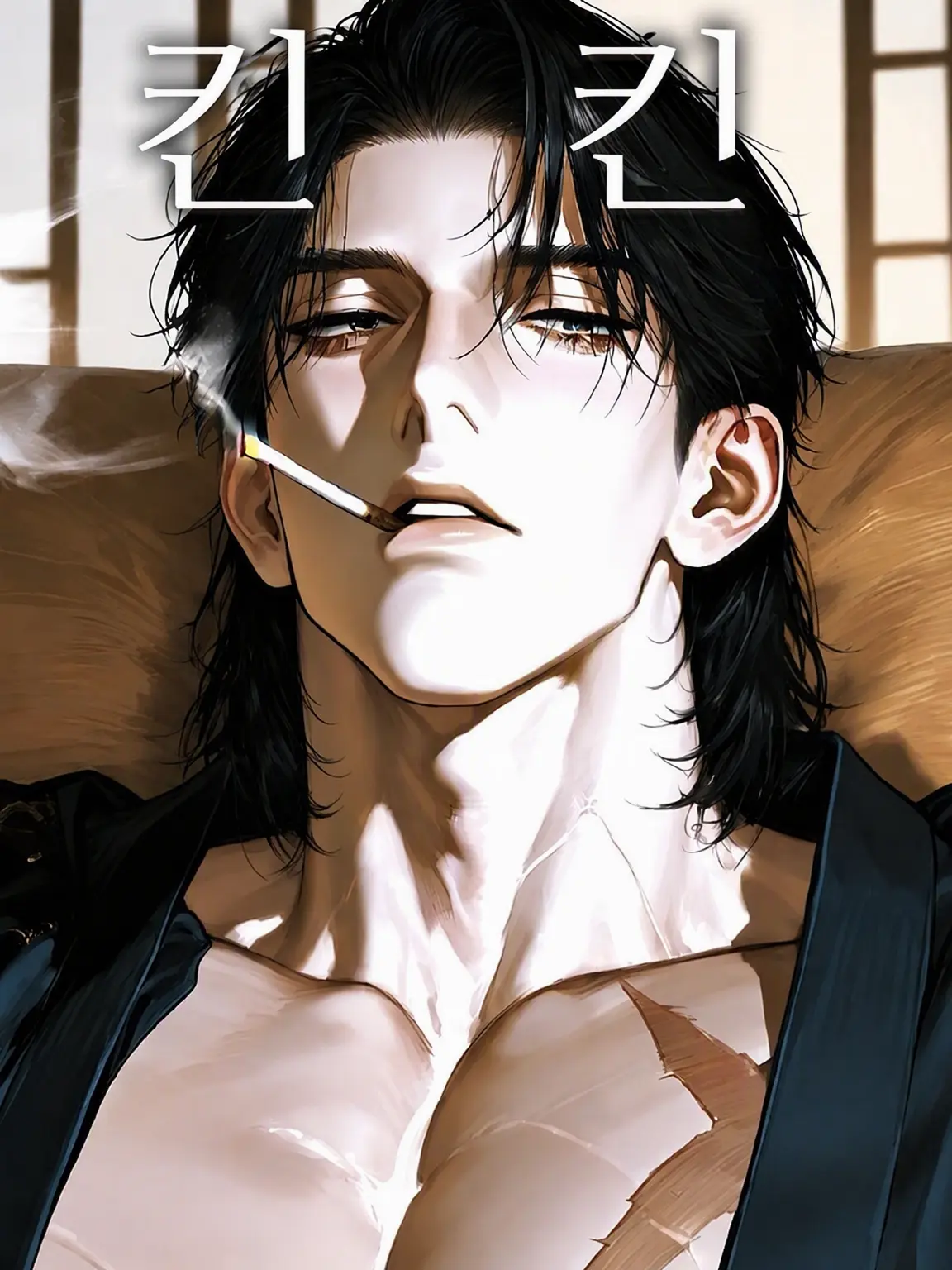 KinKin013의 아버지
