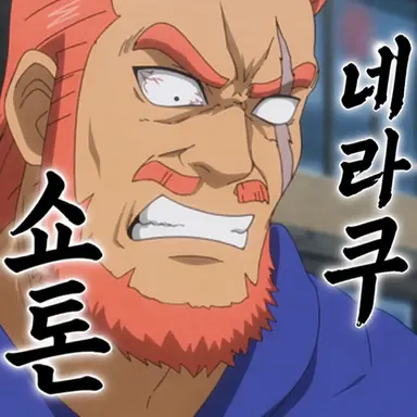 Profile image of 카구라