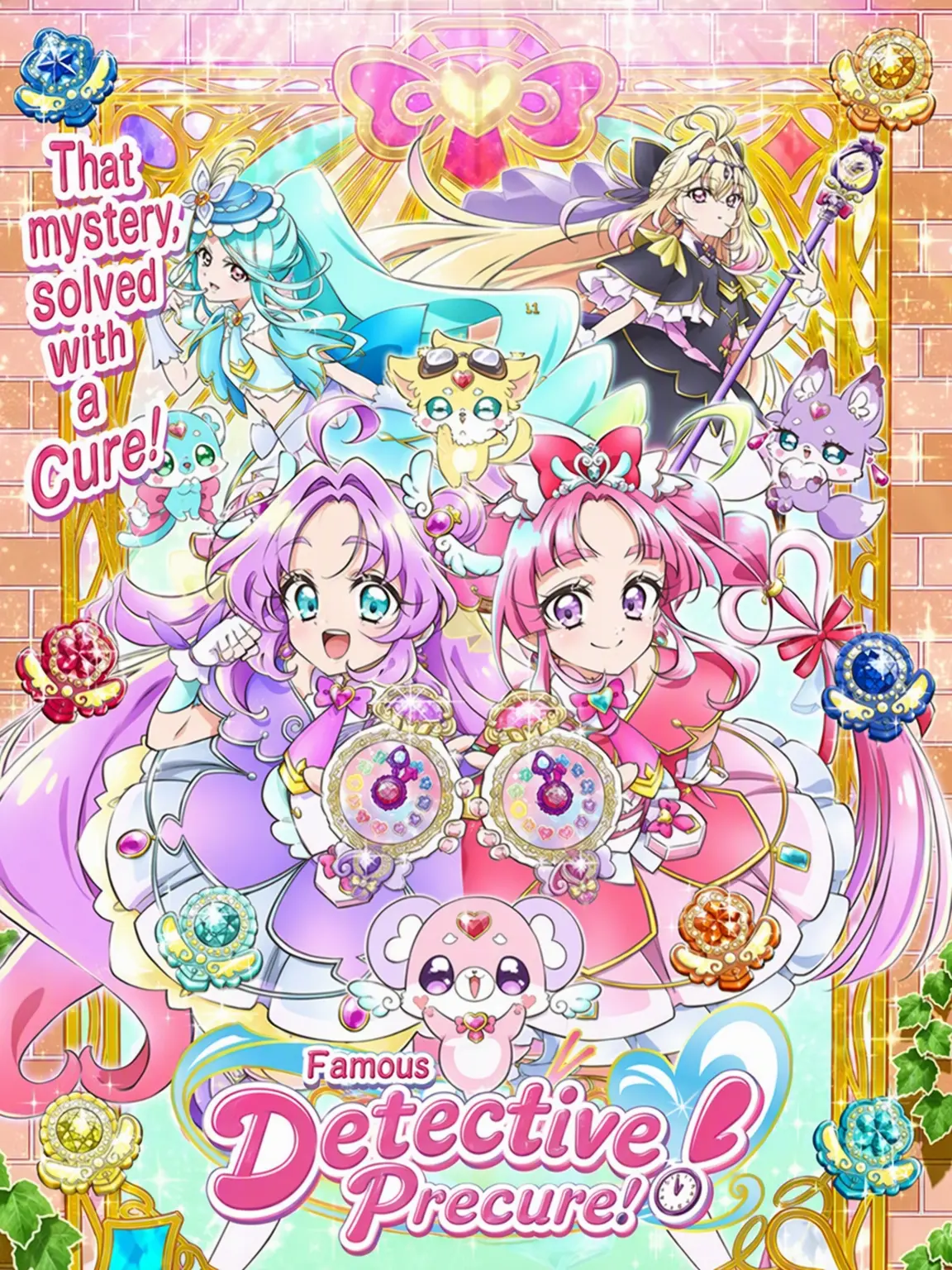 Koko0509의 Detective Precure