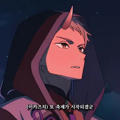 Profile image of 라이
