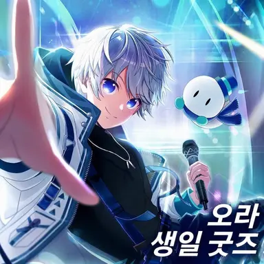Profile image of 오라후군