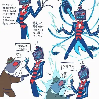 Profile image of ヴォックス