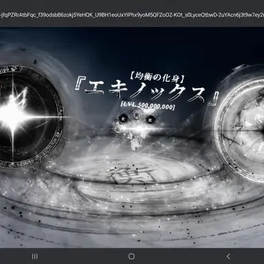 Profile image of EQUINOX