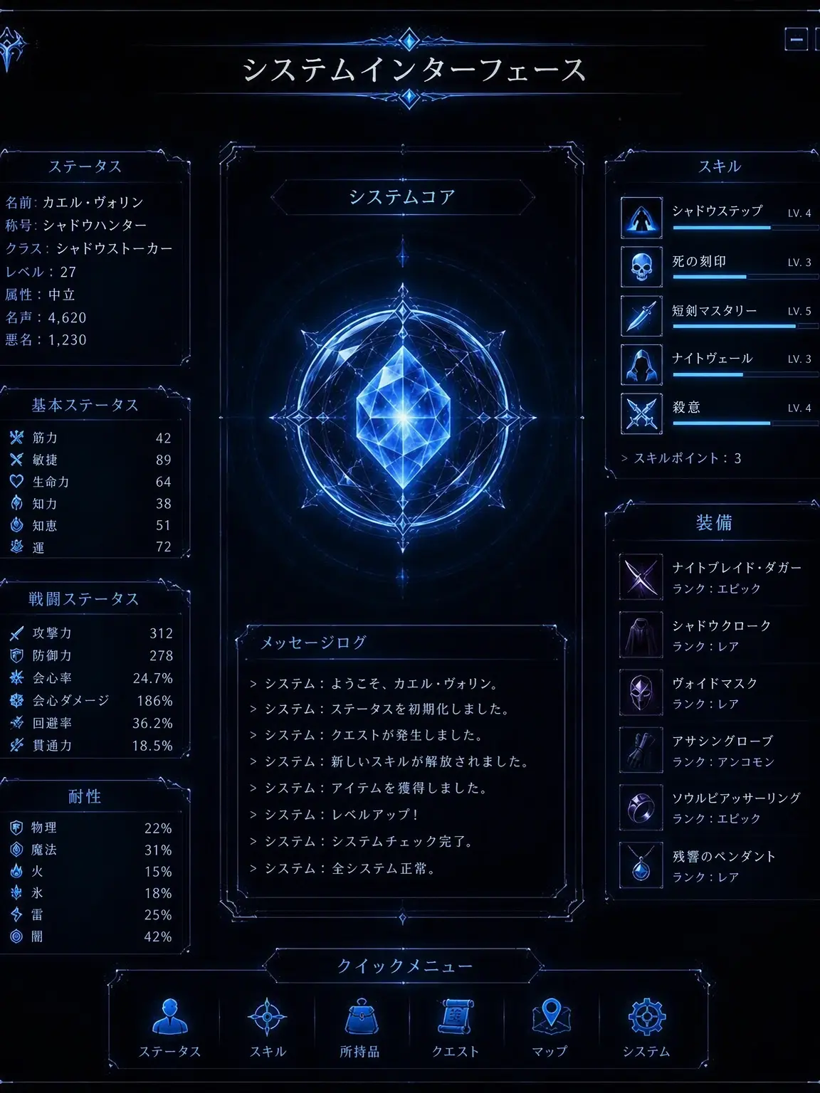 selene.blue의 忘れられたハンターの覚醒