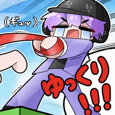 Profile image of ピョンハク