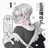 Profile image of 범천