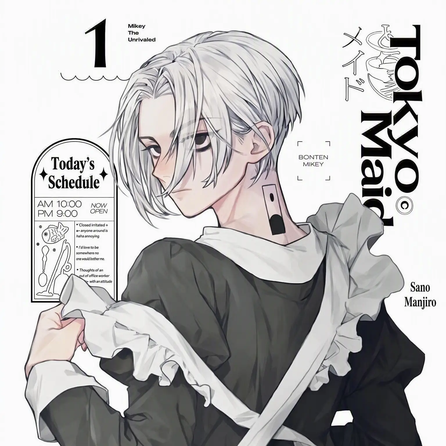 Mei0310의 Bonten
