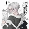 Profile image of Bonten