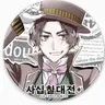 Profile image of 군마