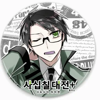Profile image of 사이타마