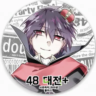 Profile image of 도쿄