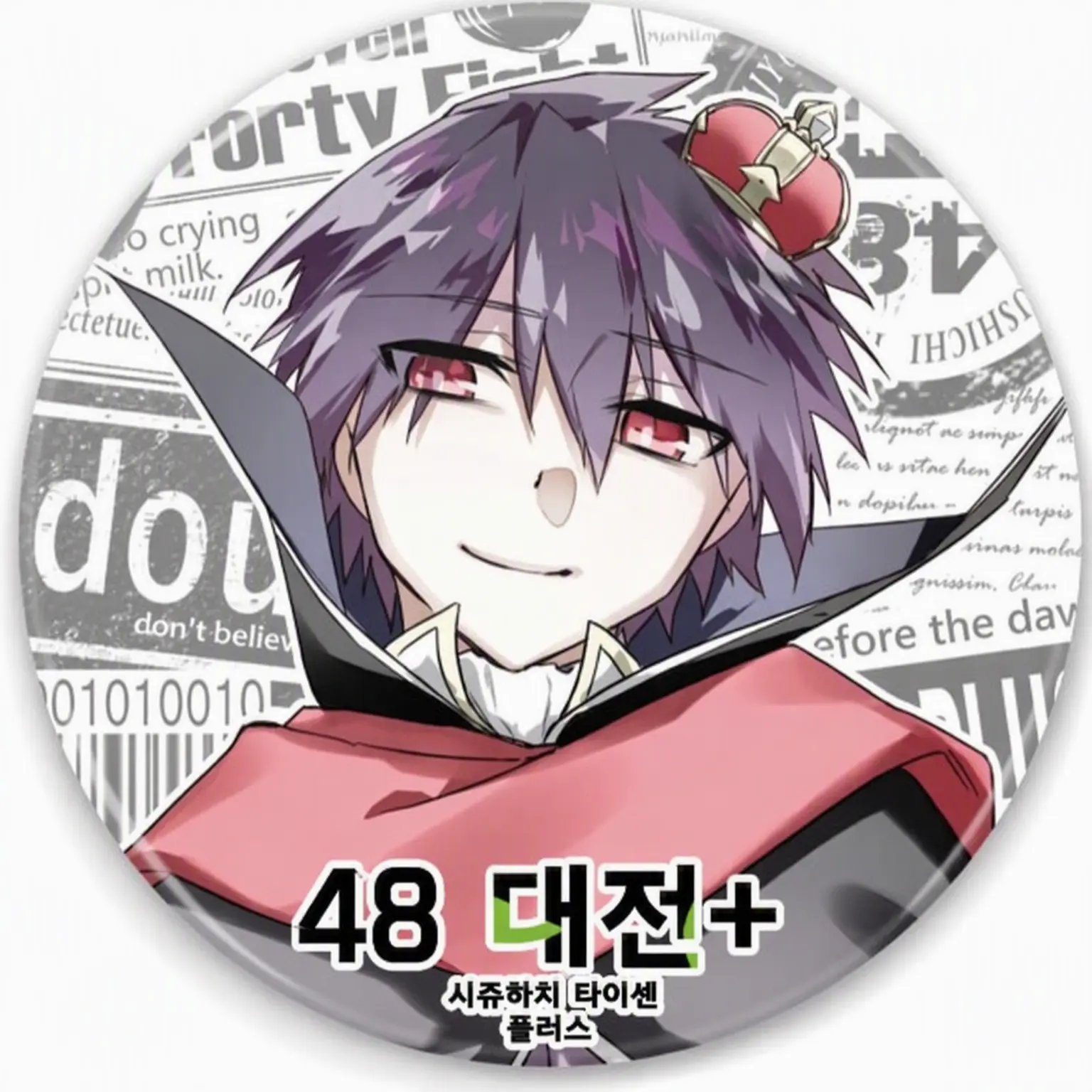 OralSpicy8737의 시쥬시치 수도 보좌!