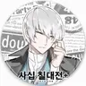 Profile image of 토치기