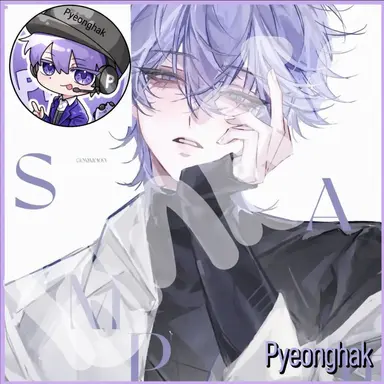Profile image of Pyeonghak
