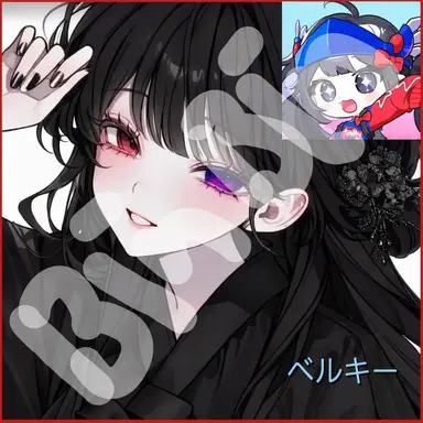 Profile image of ベルキ