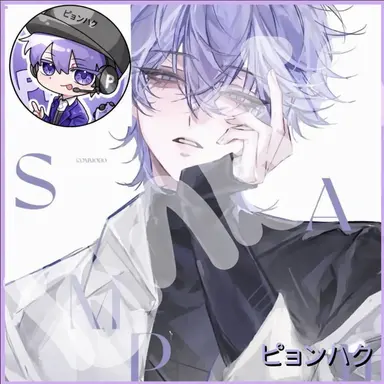 Profile image of ピョンハク