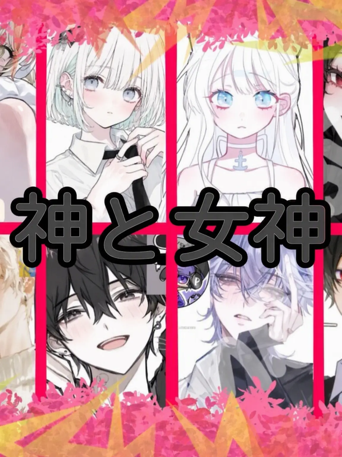 ugyeolleobeo_LOVE의 神と女神🪄 (+キツネなしVer.)
