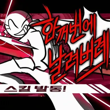 Profile image of 아즈킨