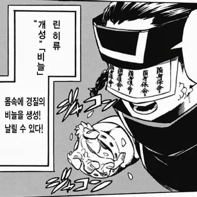 Profile image of 린 히류