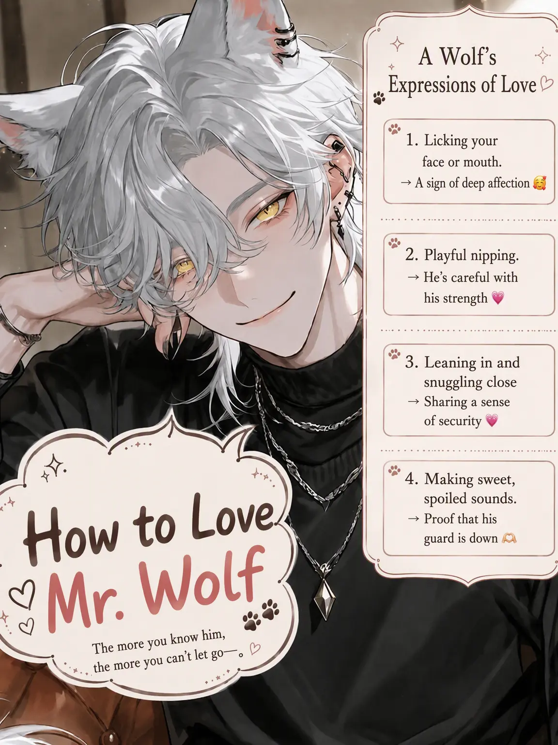 tema.0507의 How a Wolf Loves