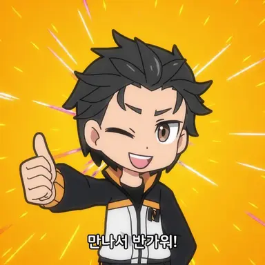 Profile image of 스바루