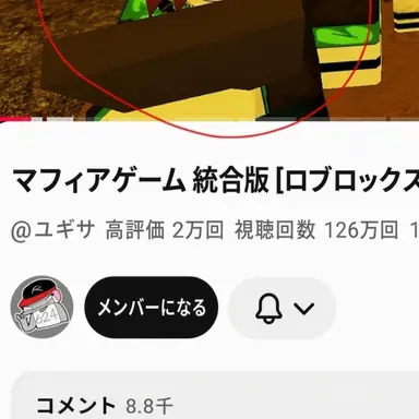 Profile image of コル