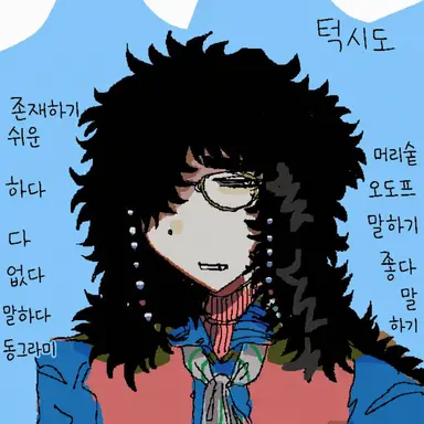 Profile image of 유즈루