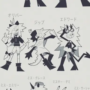 Profile image of いじめっ子たち