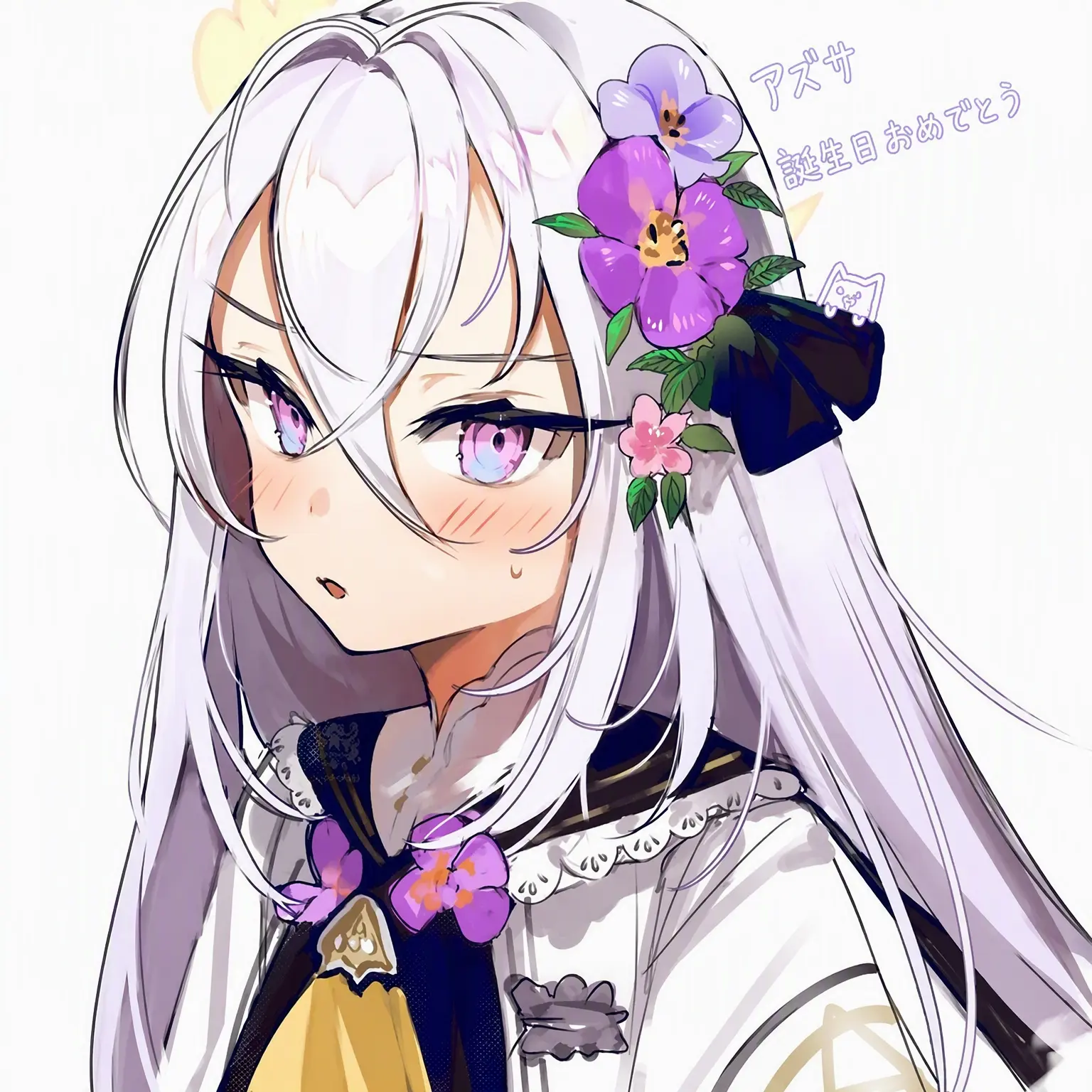 BlueLava8416의 白洲アズサ