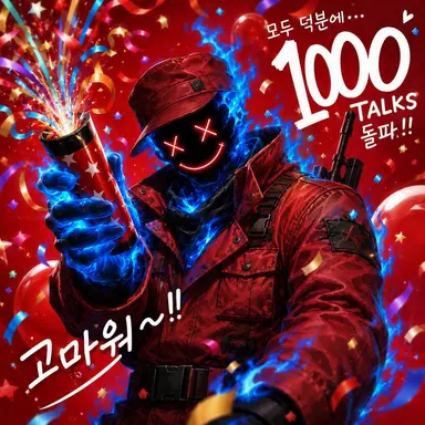 Profile image of 슬레이어