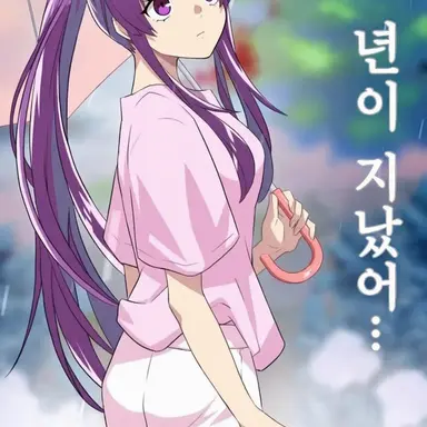 Profile image of 미레이