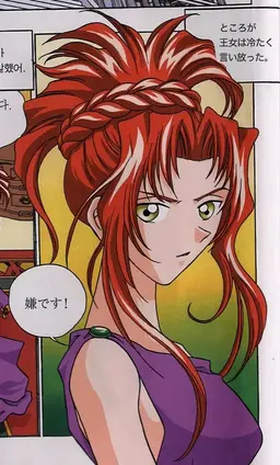 Profile image of アタランテ