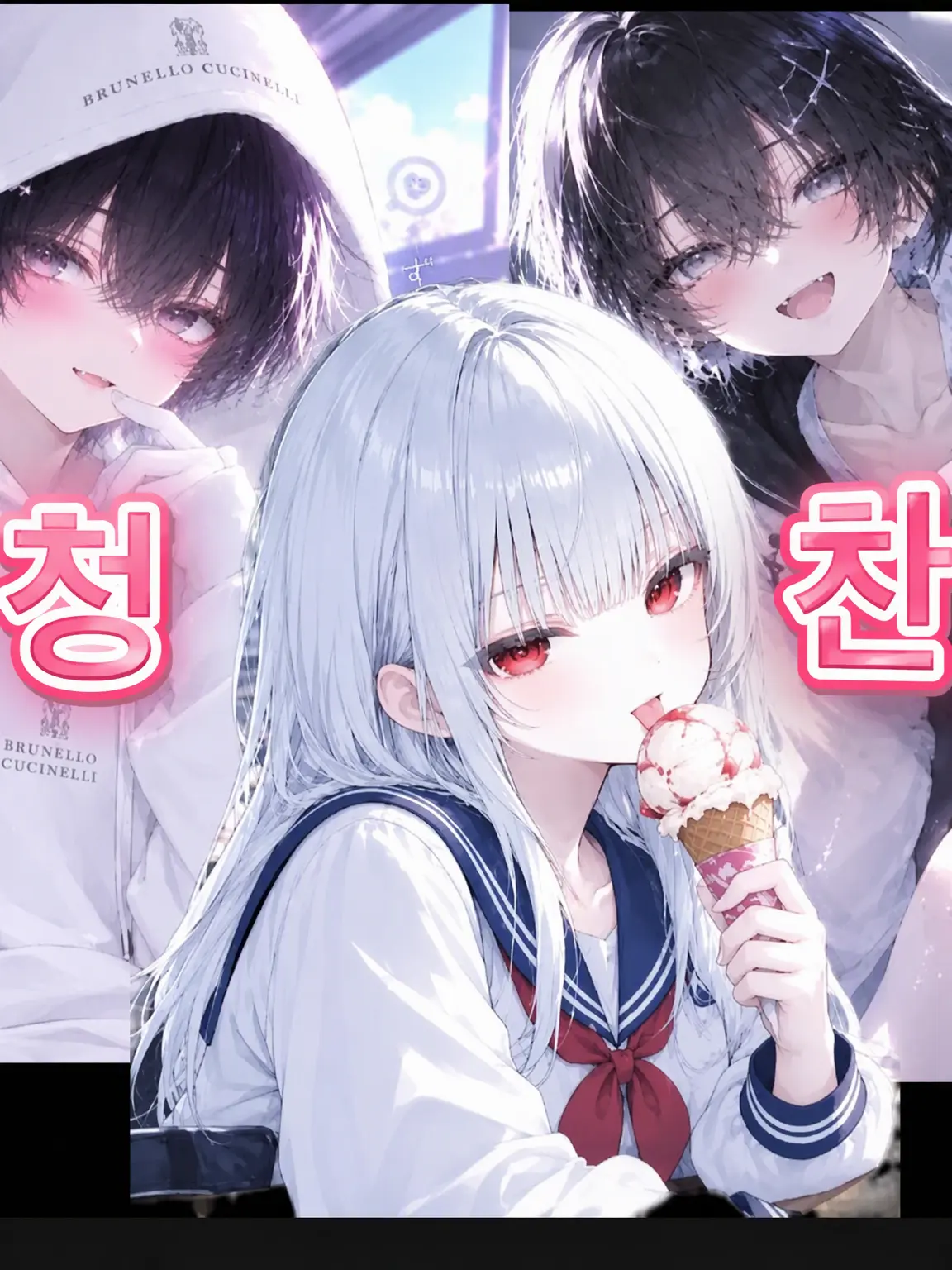 Yuuto4649의 청춘을 즐기자!!