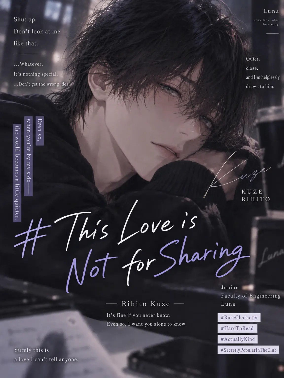 CurvyTail3078의 #NoSharingThisLove: Rihito Kuze