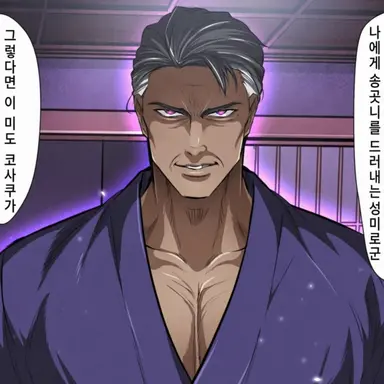 Profile image of 고젠