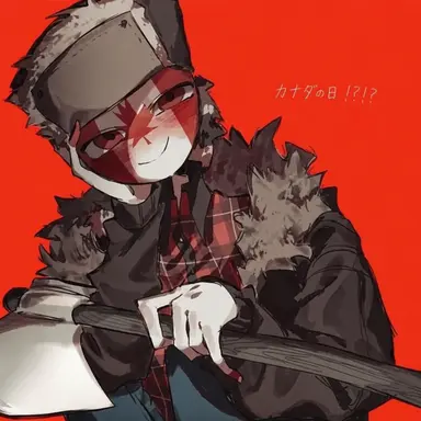 Profile image of カナダ