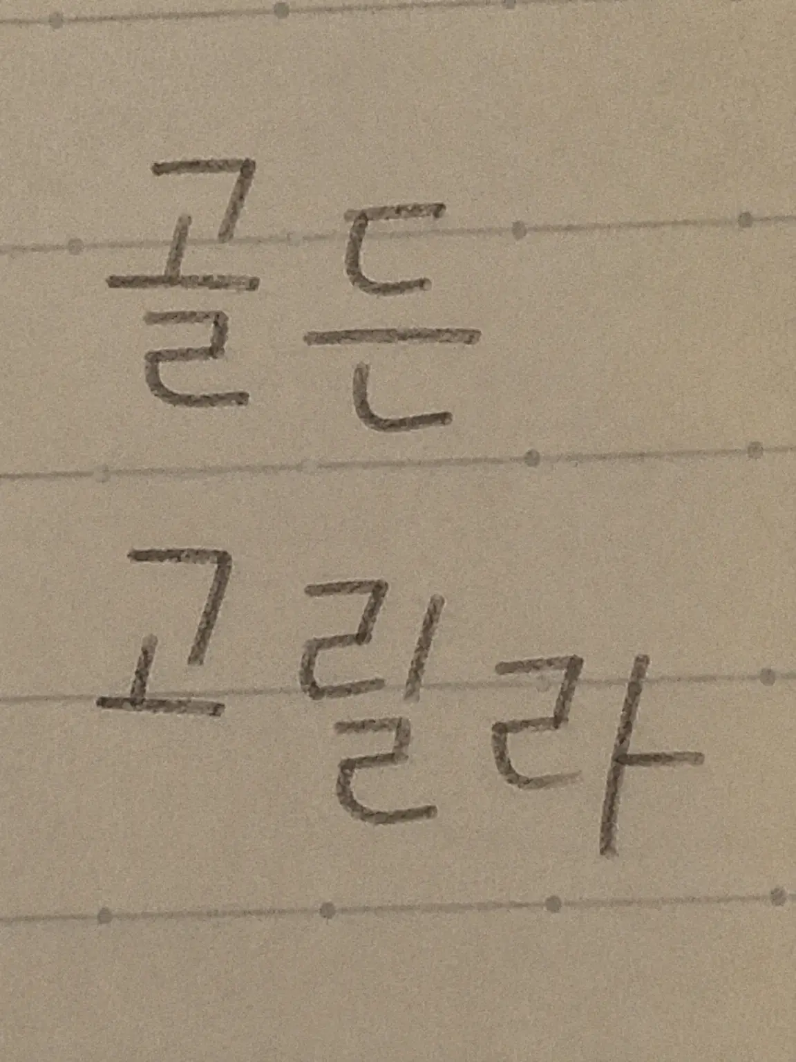 Obama1192의 어, 그래