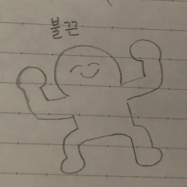 Profile image of 야마다