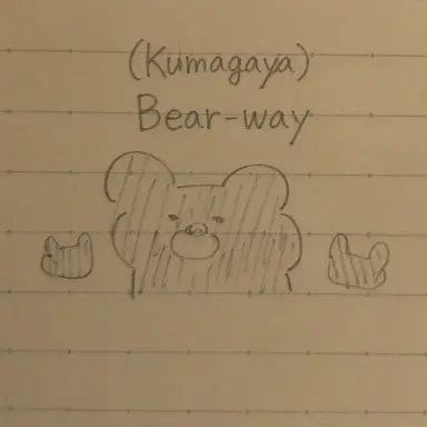 Profile image of Kumagai