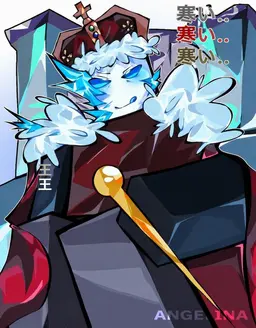 Profile image of クルエル・キング