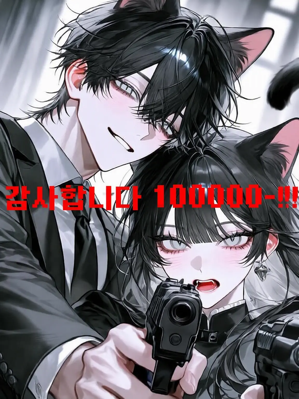 CattyJar4132의 시끄럽다니까아-!!!