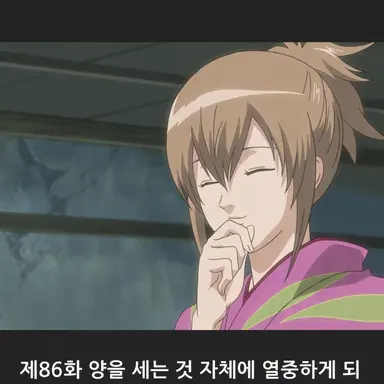 Profile image of 미츠바
