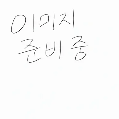 Profile image of 영국