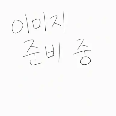Profile image of 이탈리아